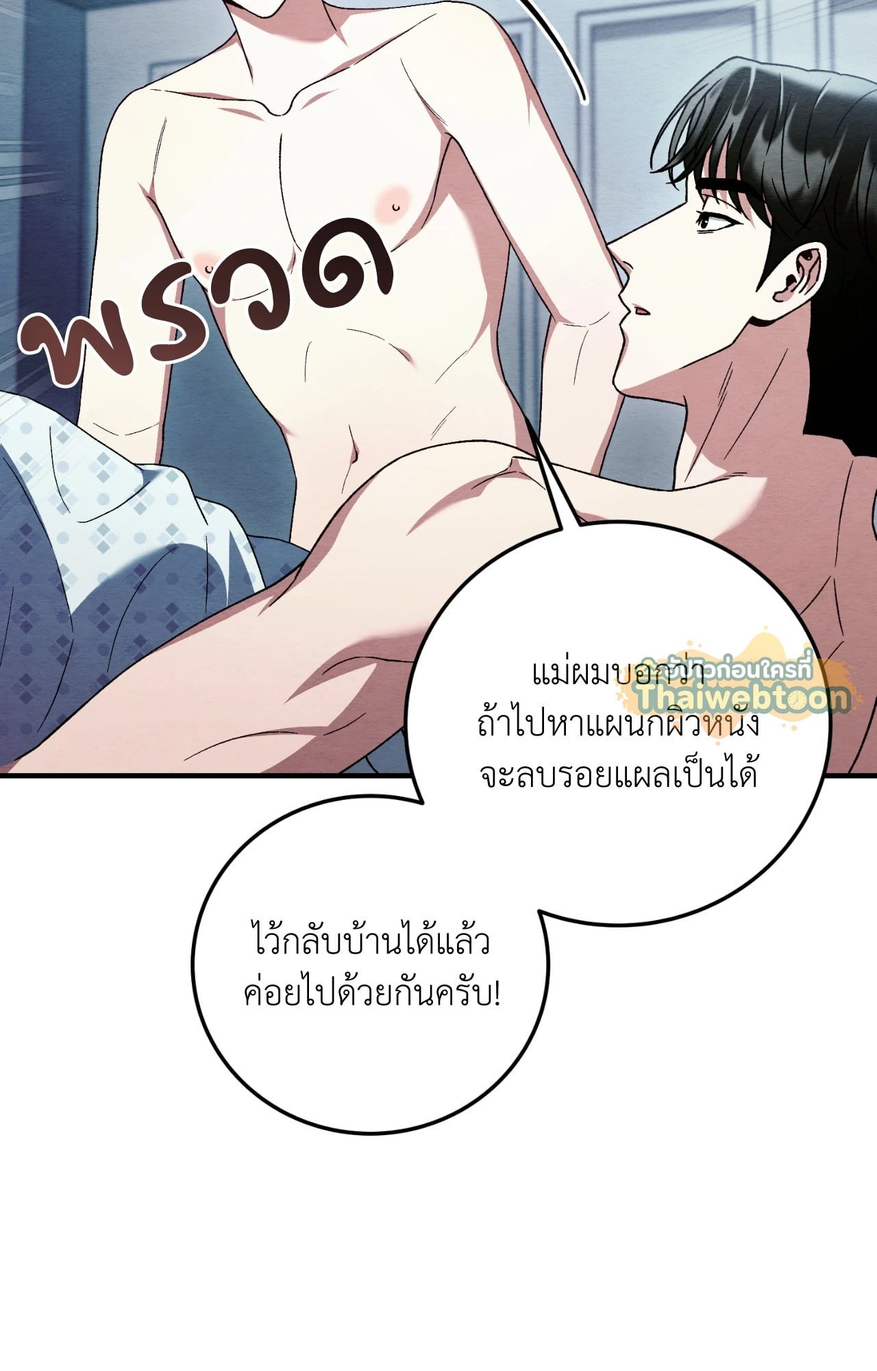 หน้า 77