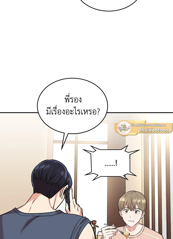 หน้า 63
