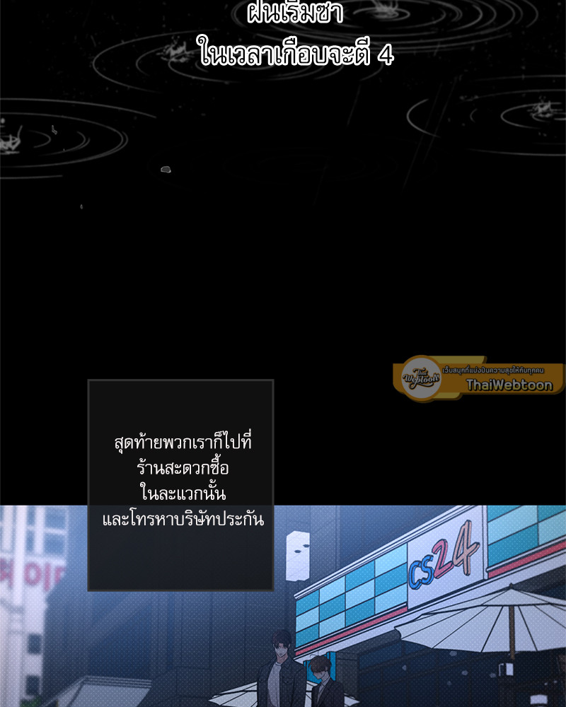 หน้า 72