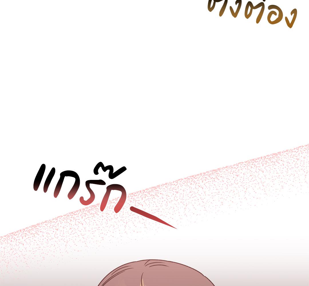 หน้า 119
