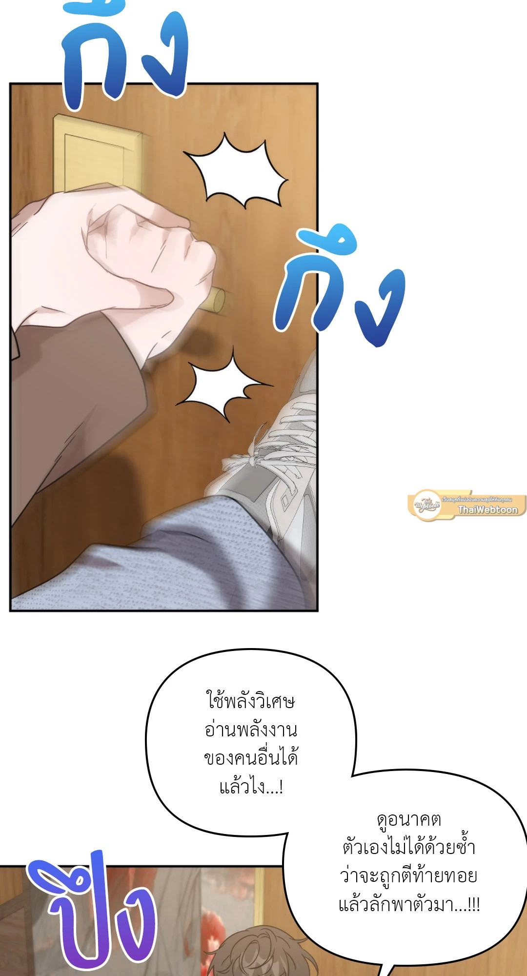 หน้า 37