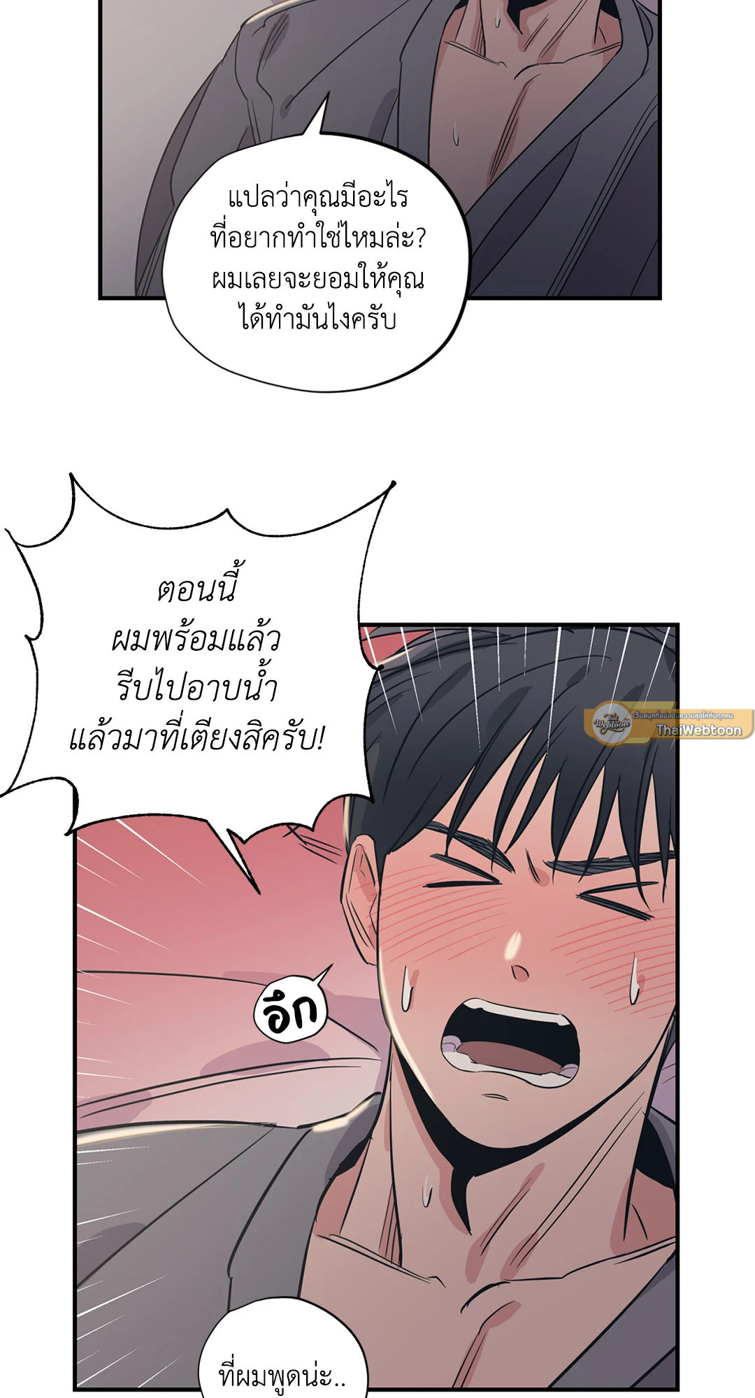 หน้า 45