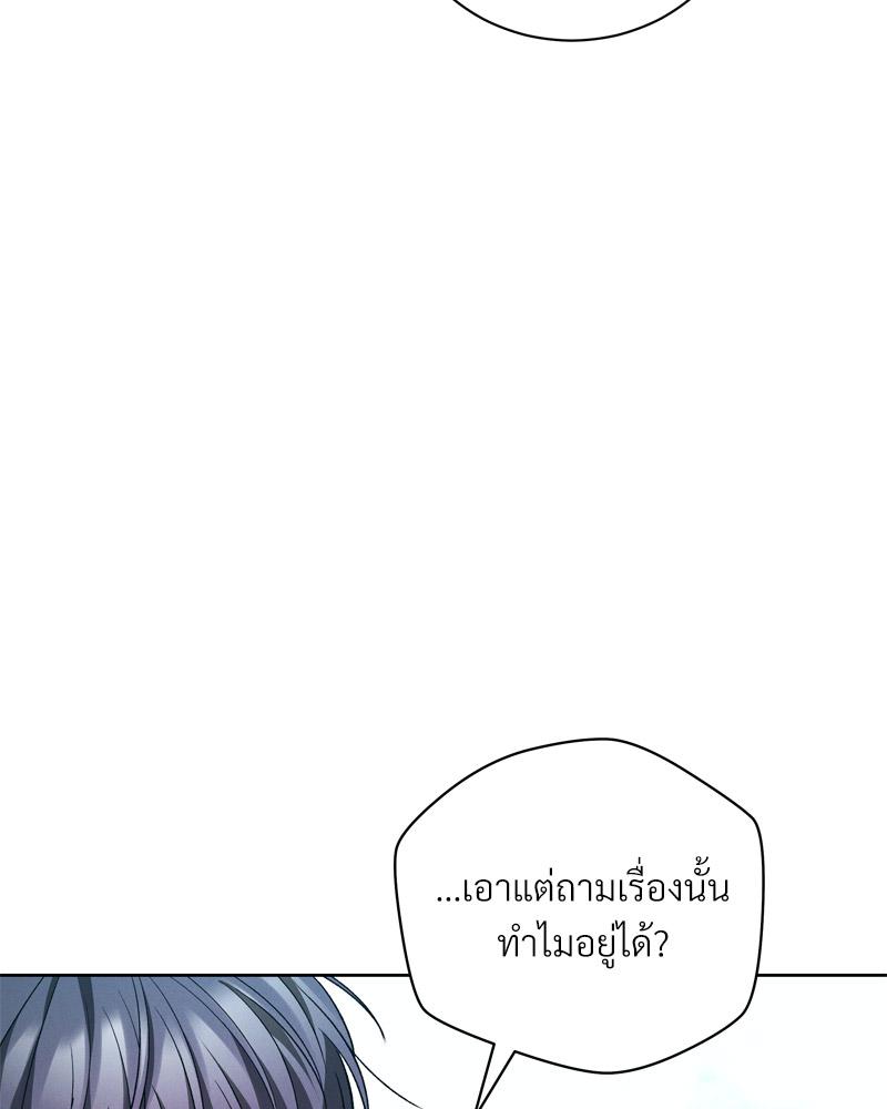 หน้า 112