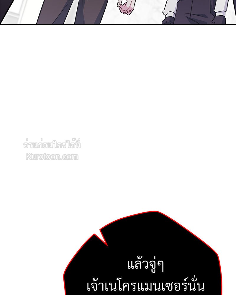 หน้า 137
