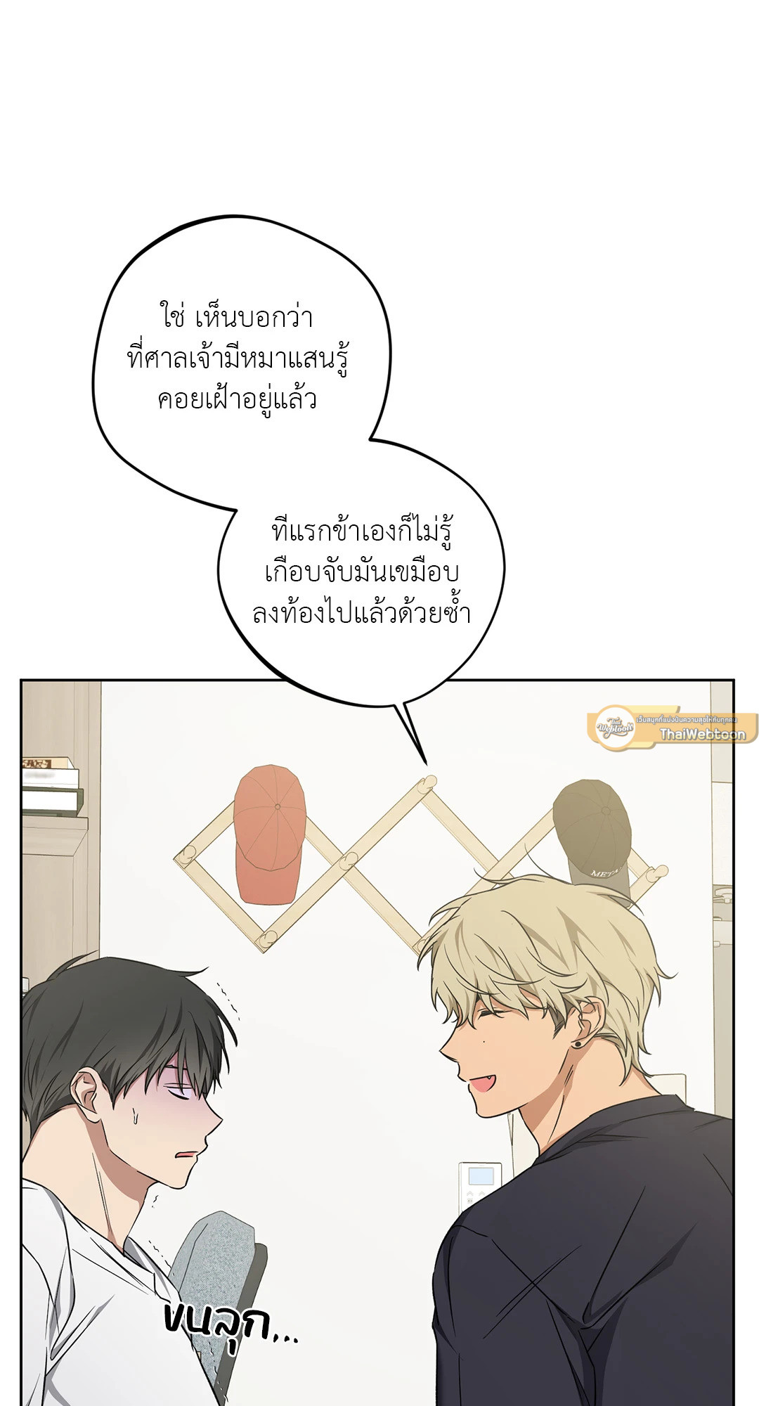 หน้า 23