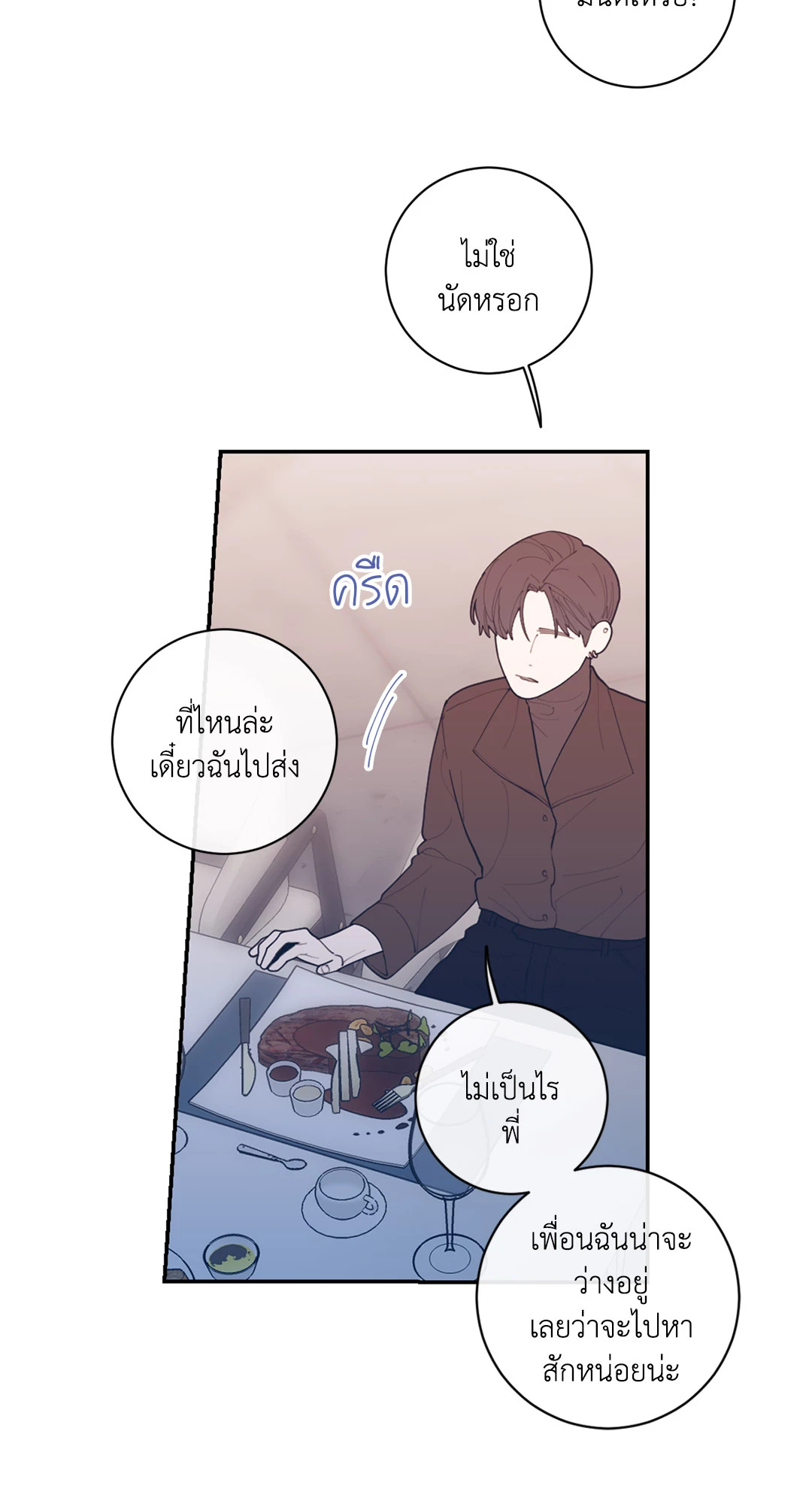 หน้า 58