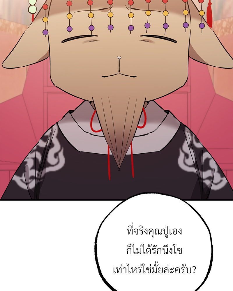 หน้า 146
