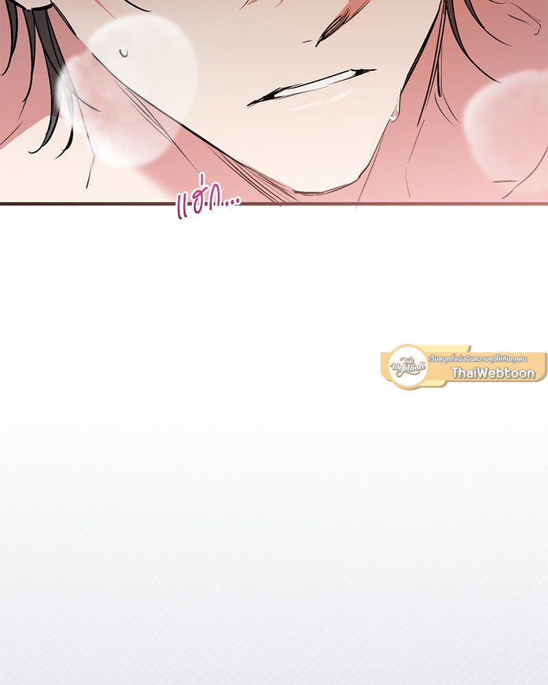 หน้า 79