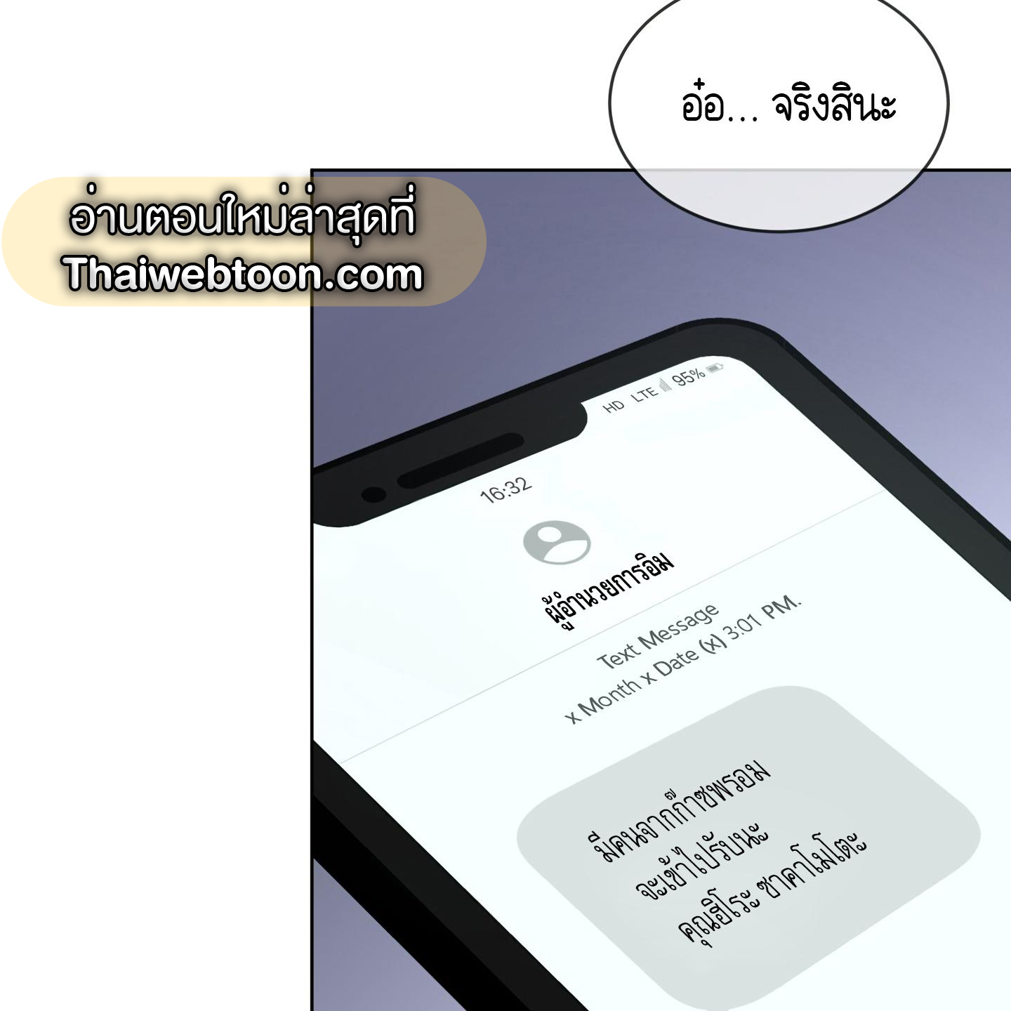 หน้า 105