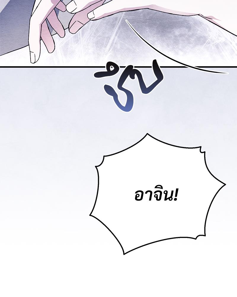 หน้า 135