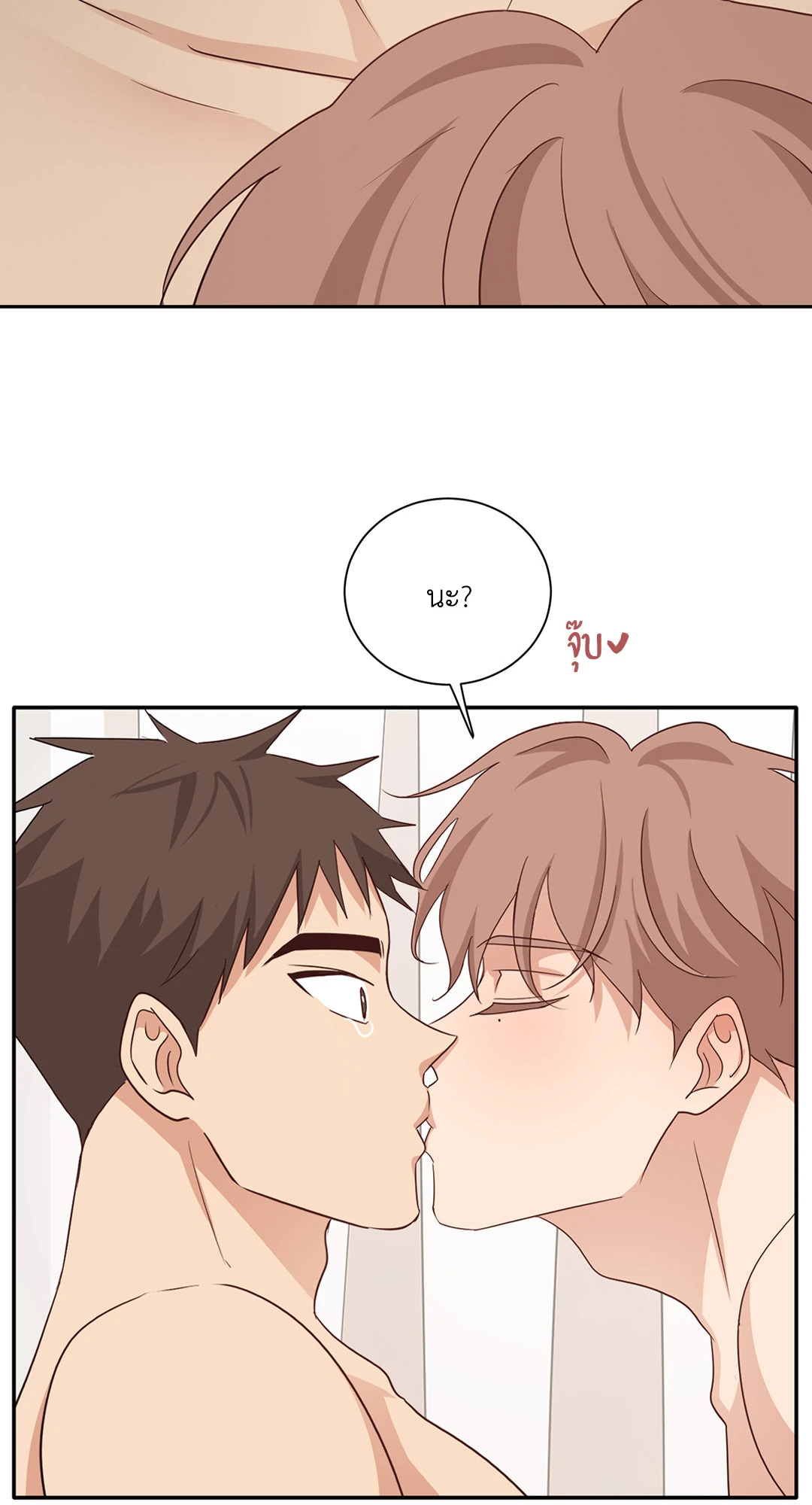 หน้า 71