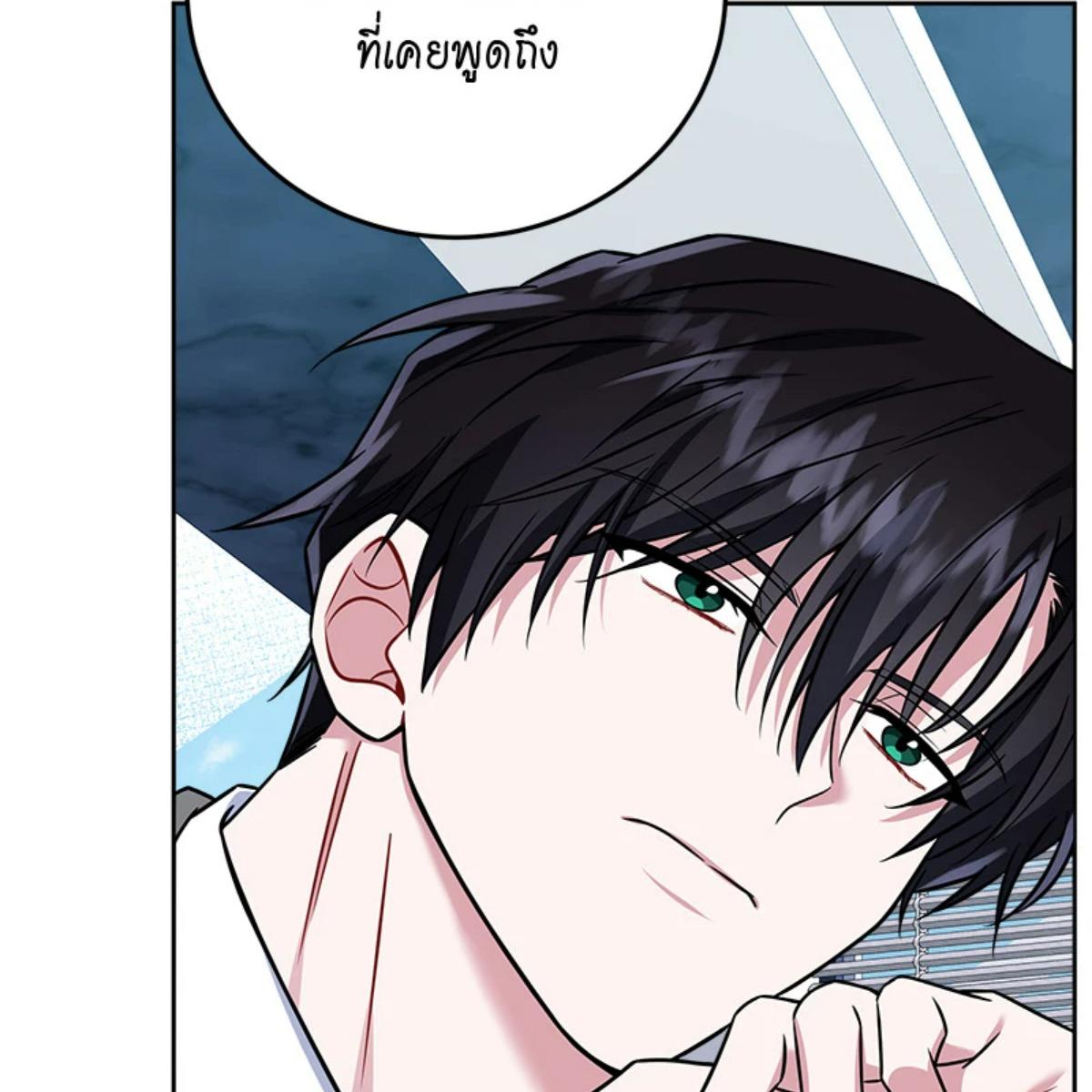 หน้า 146