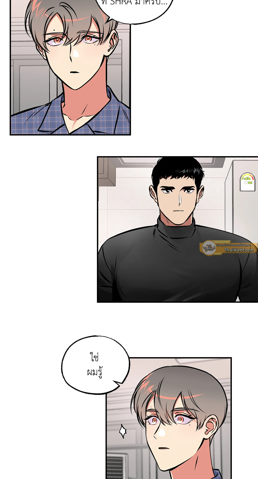 หน้า 23