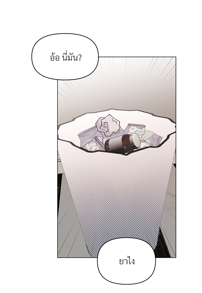 หน้า 84