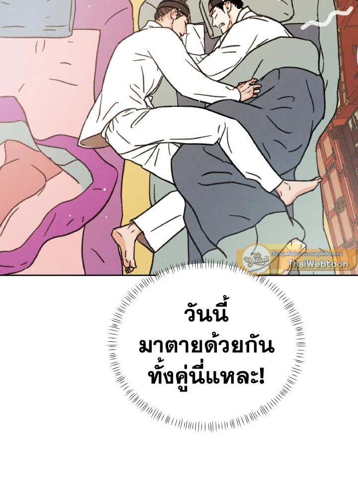 หน้า 116