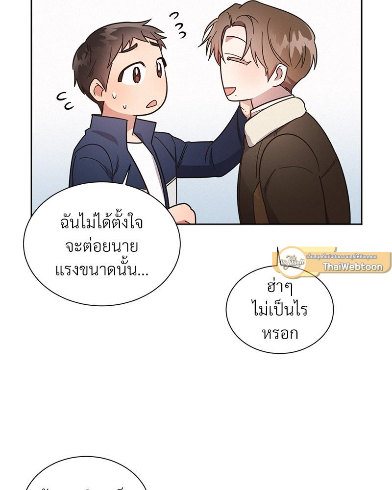 หน้า 47