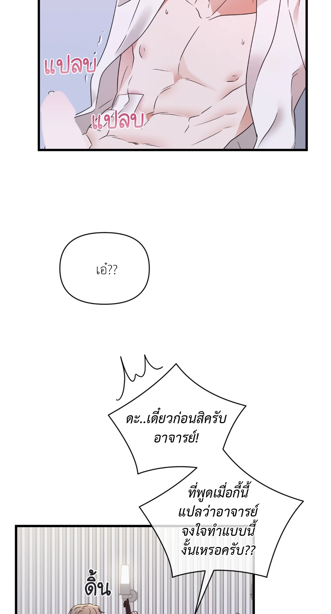 หน้า 56
