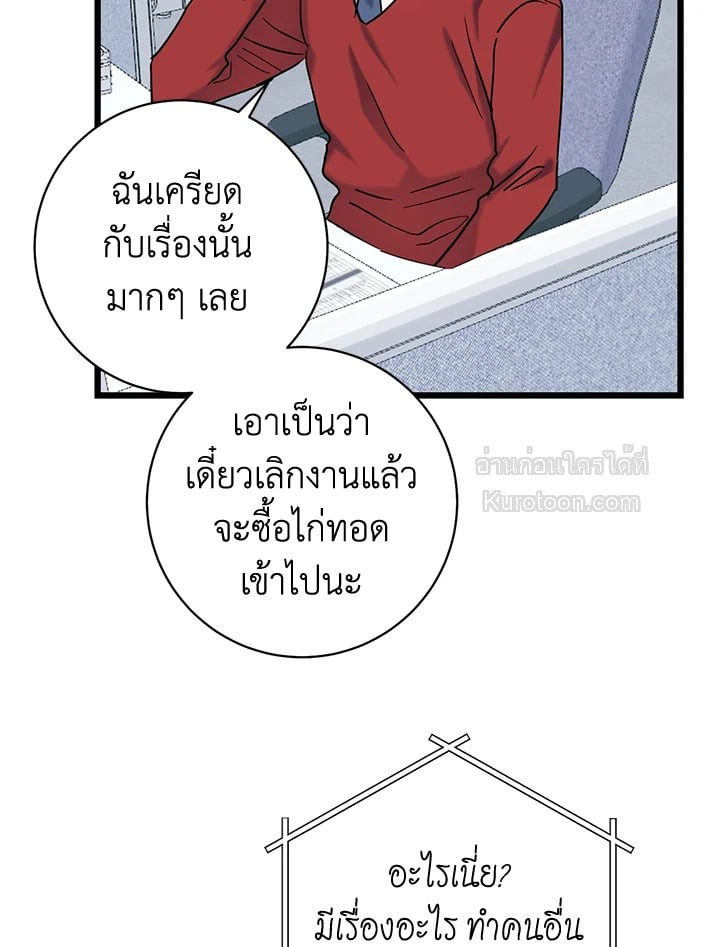 หน้า 97