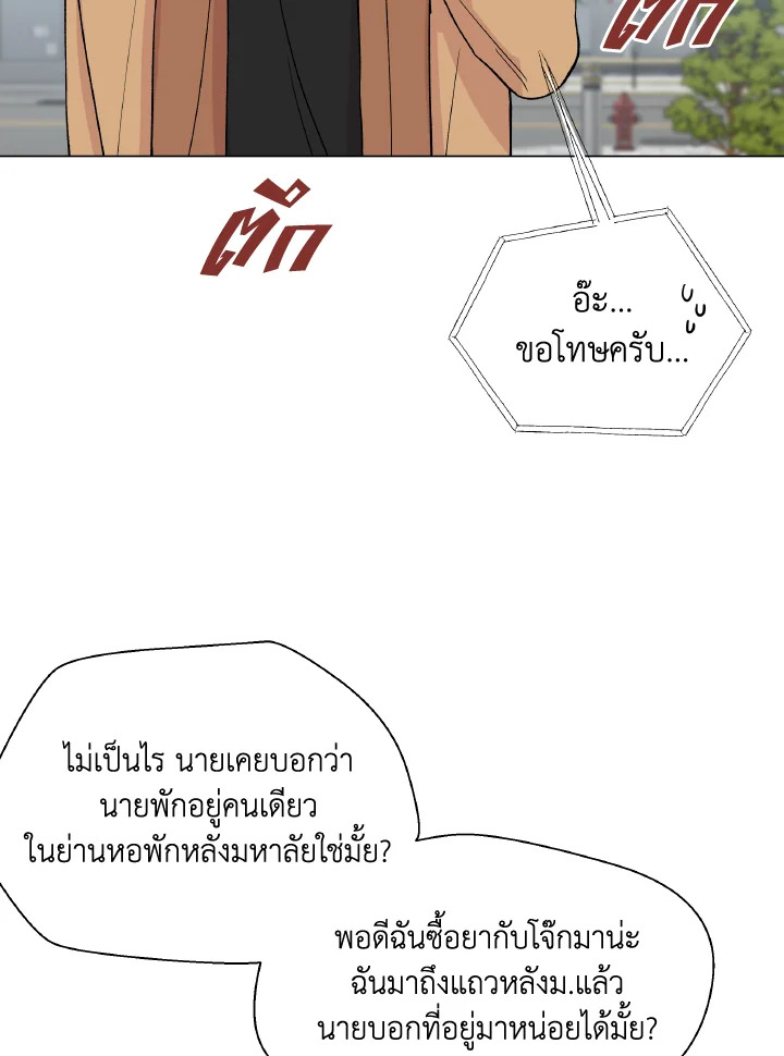 หน้า 86