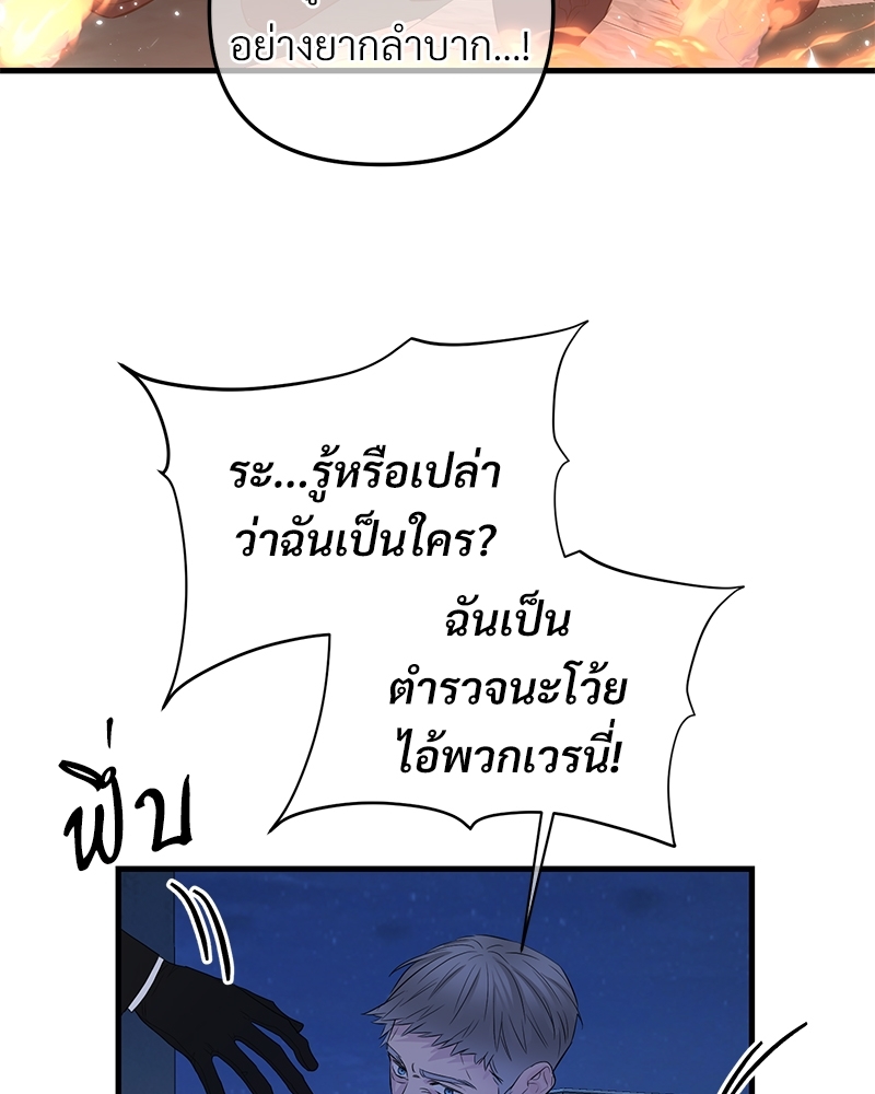 หน้า 80
