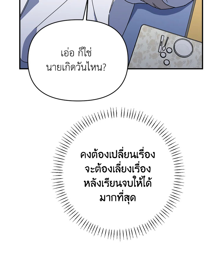 หน้า 101