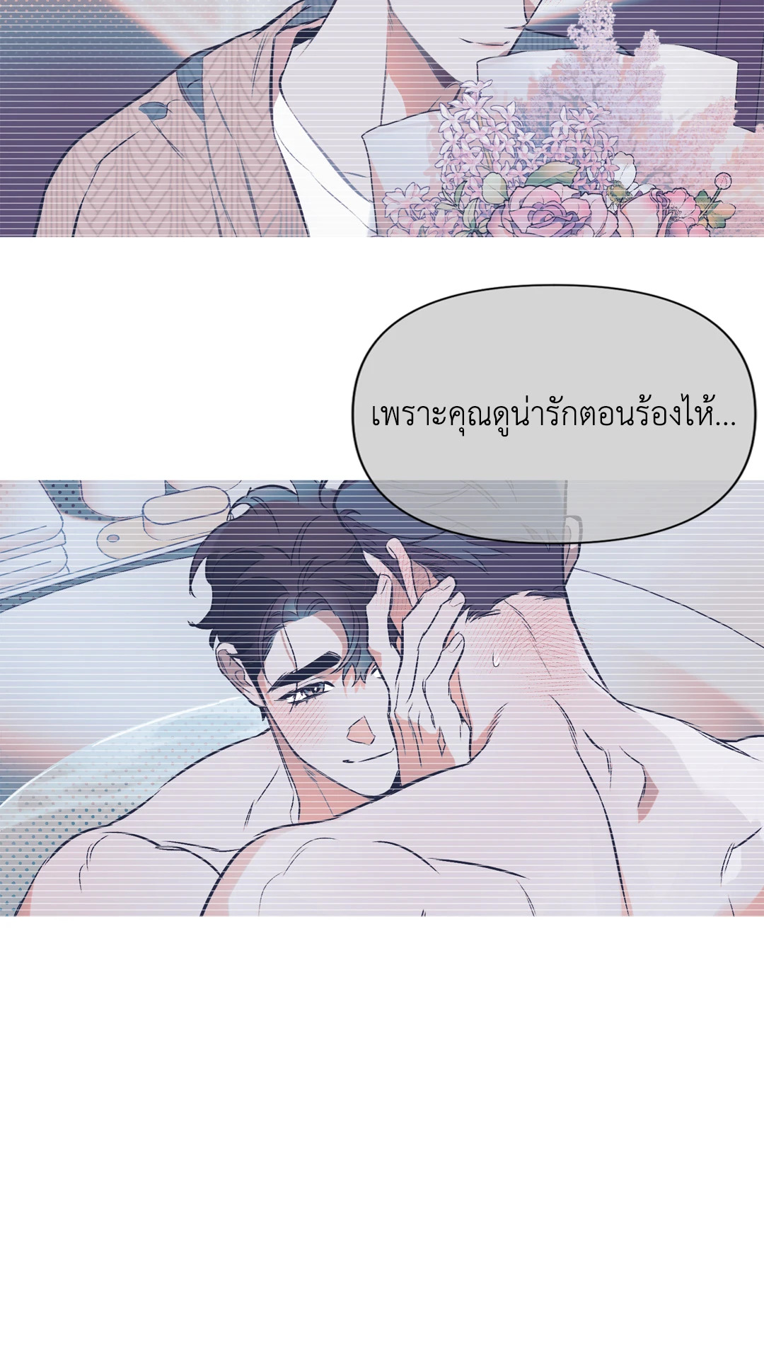 หน้า 52