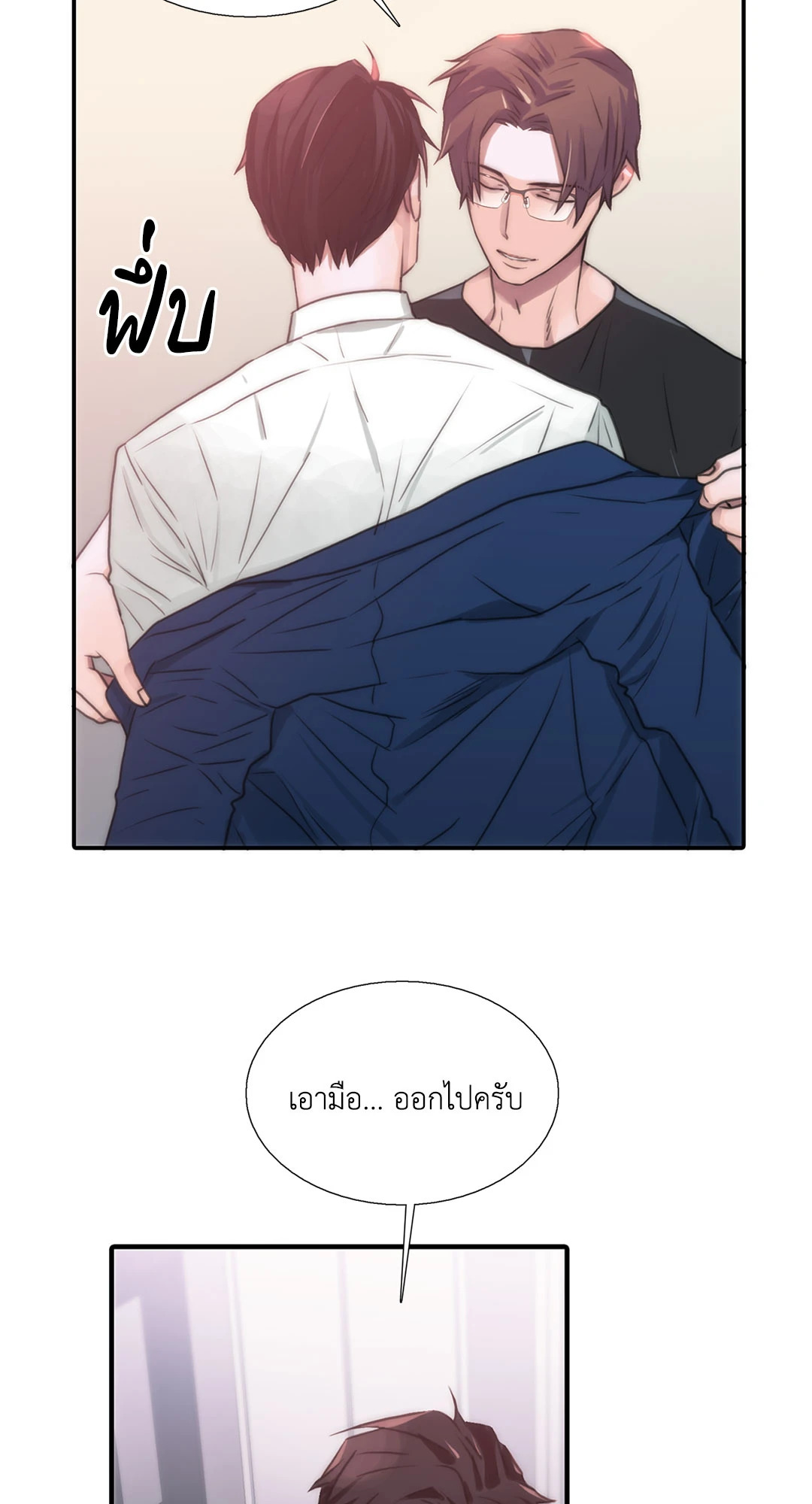 หน้า 25