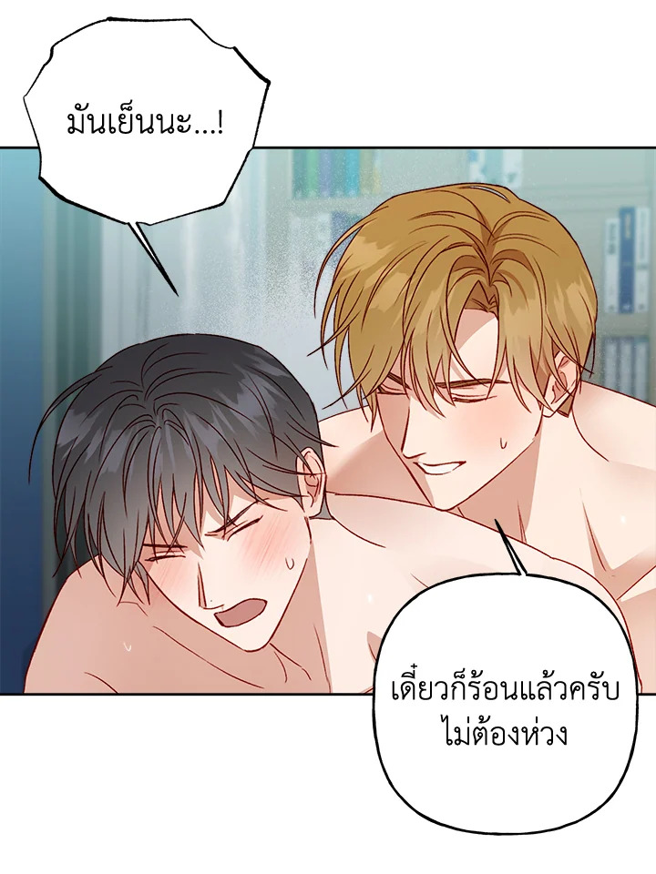 หน้า 23