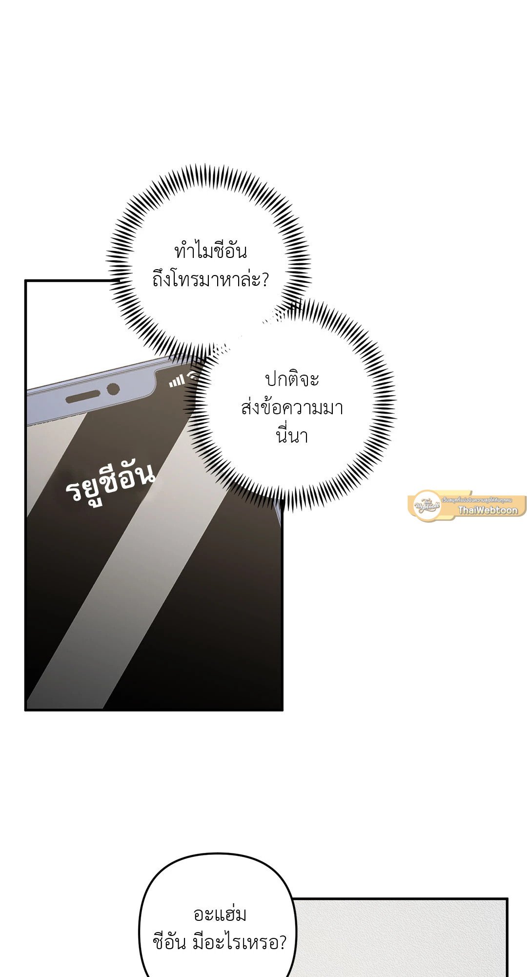 หน้า 53