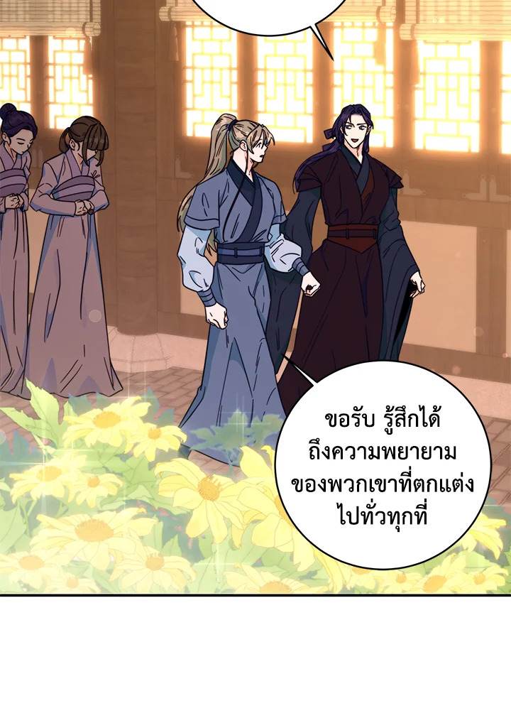 หน้า 83