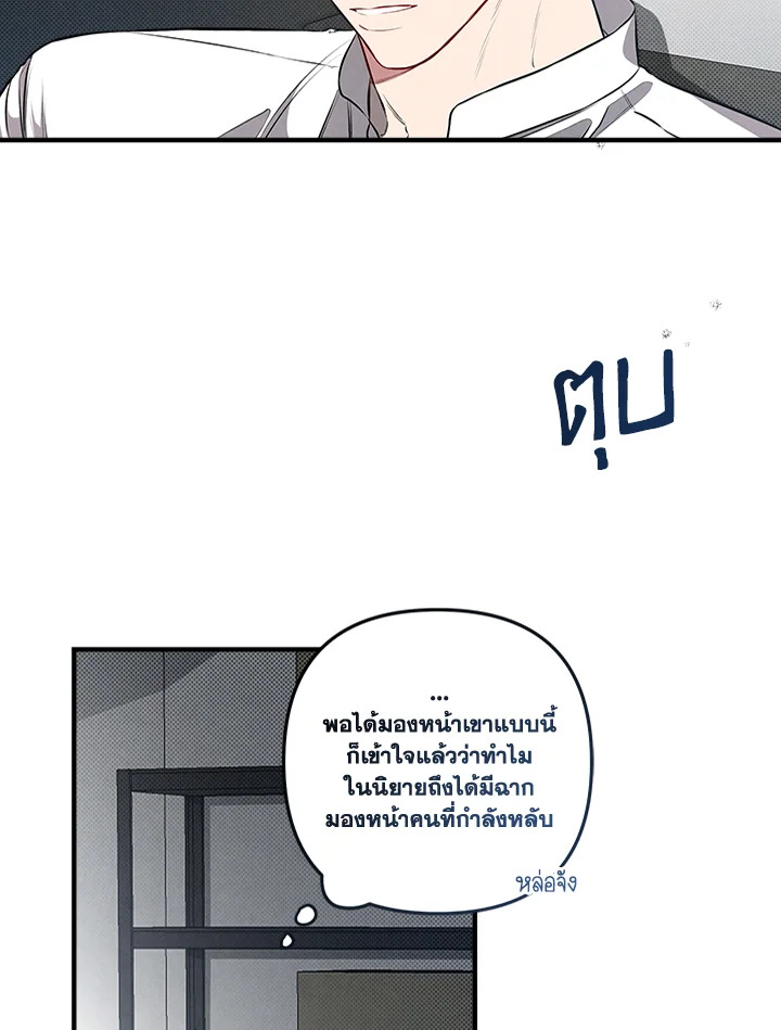 หน้า 84