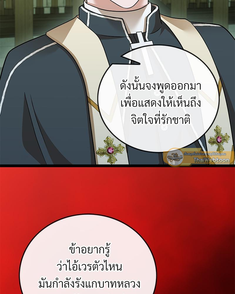 หน้า 93