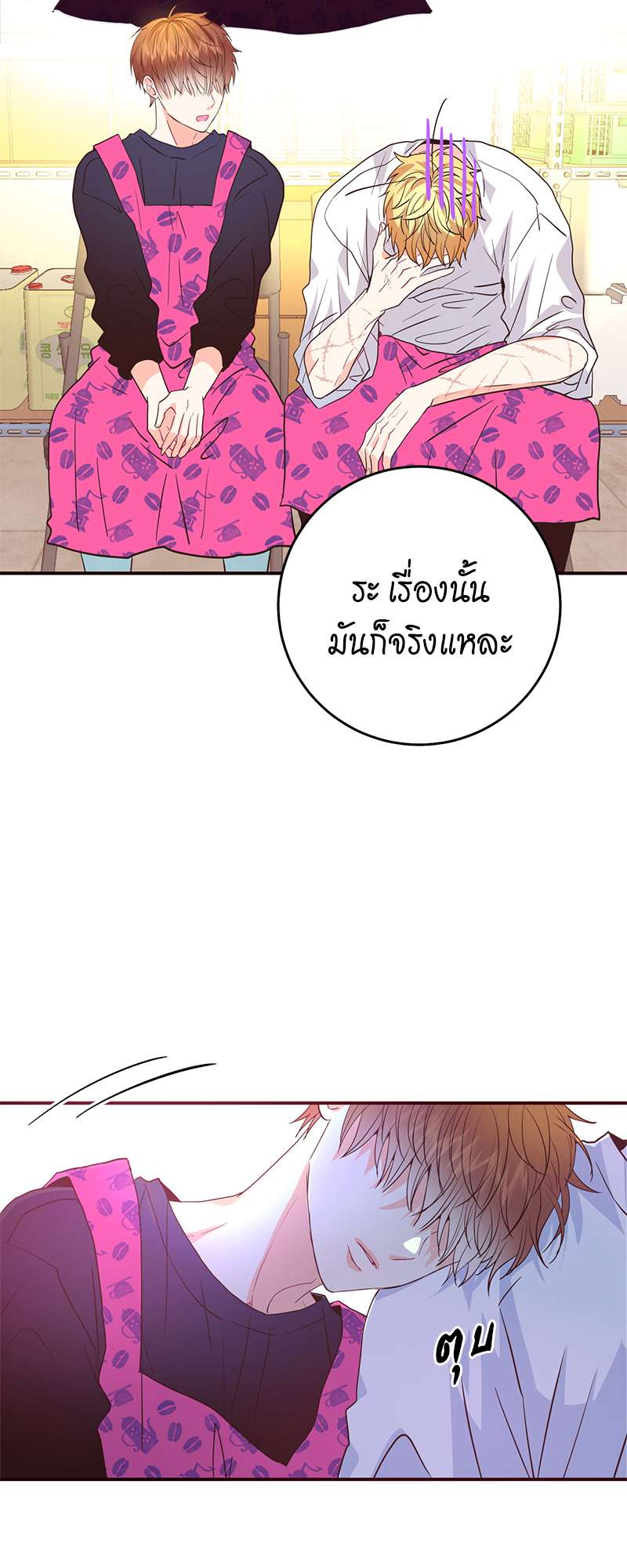 หน้า 21