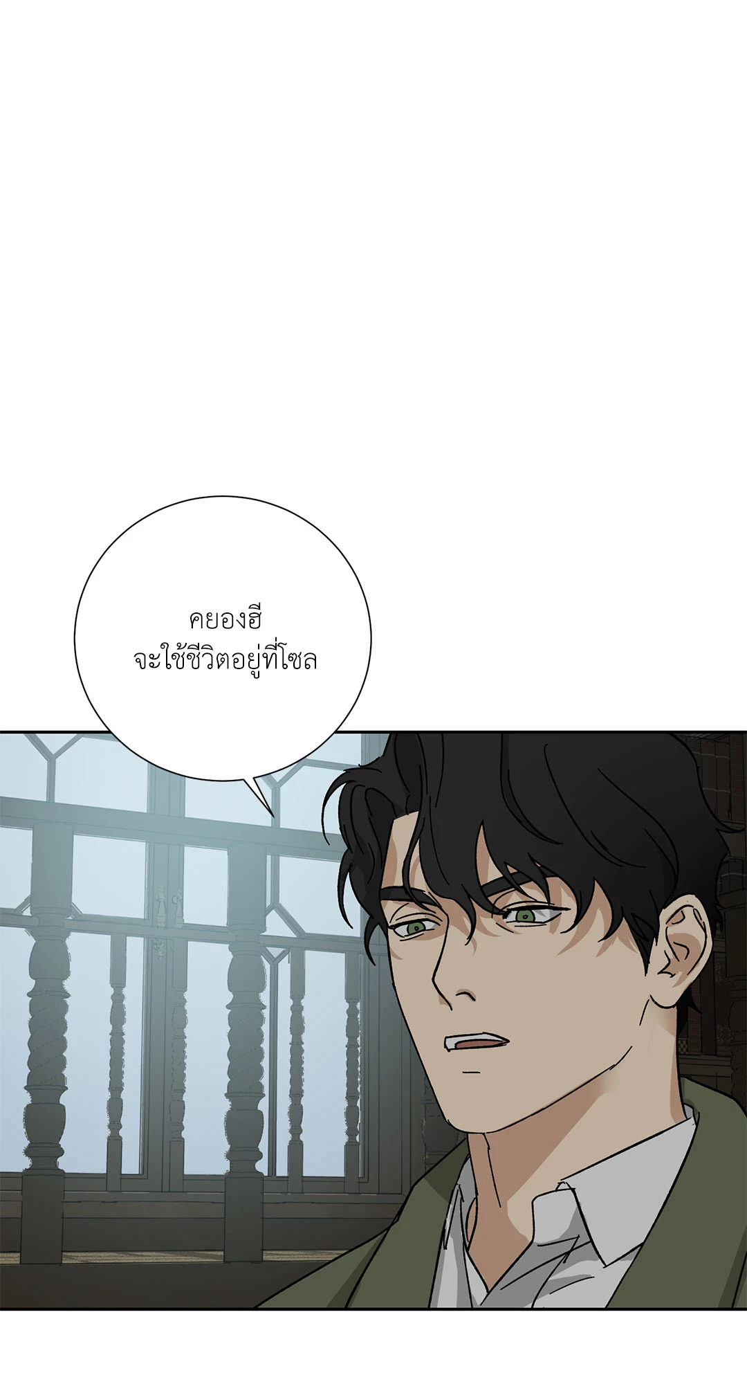 หน้า 84