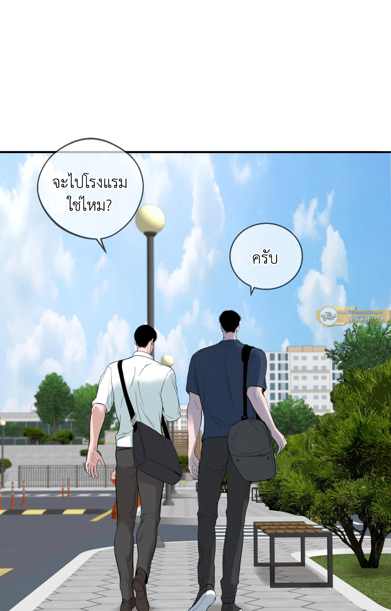 หน้า 71