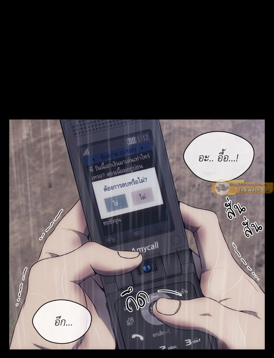 หน้า 58