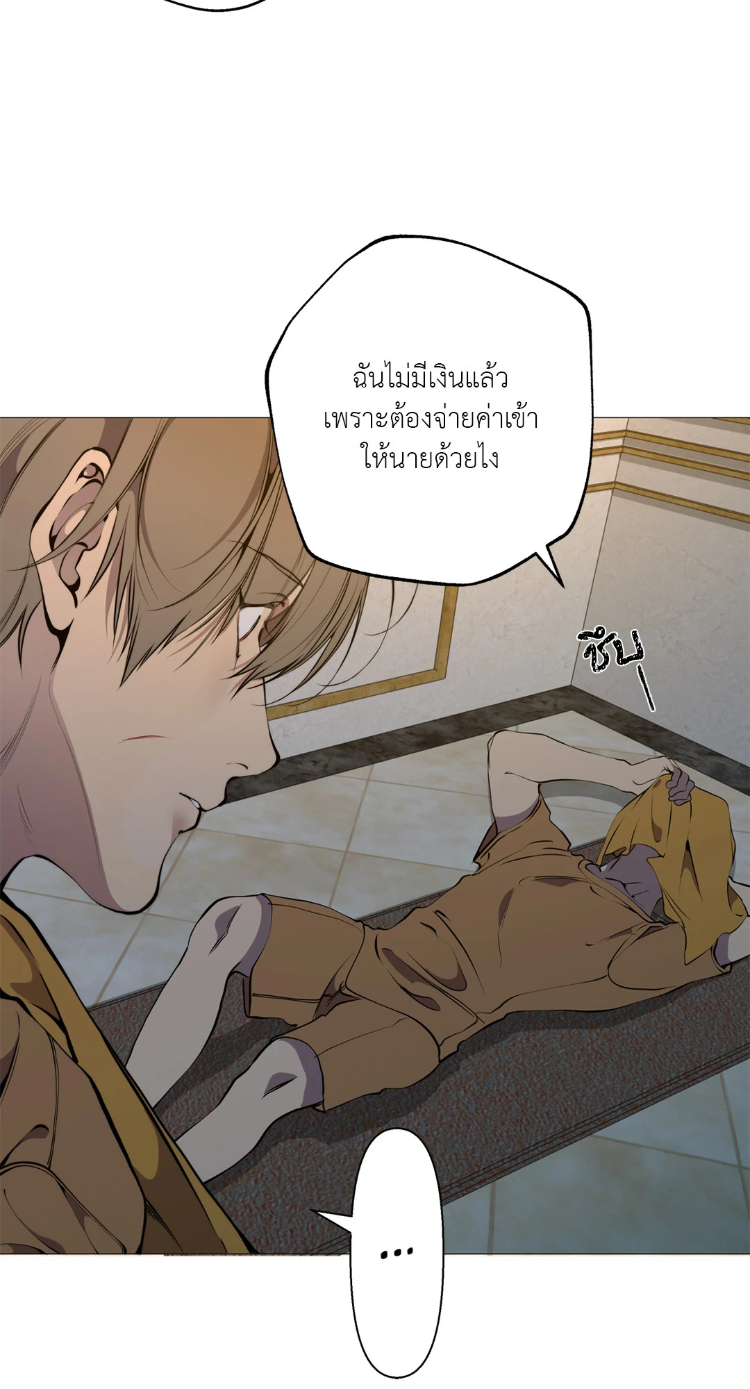 หน้า 49