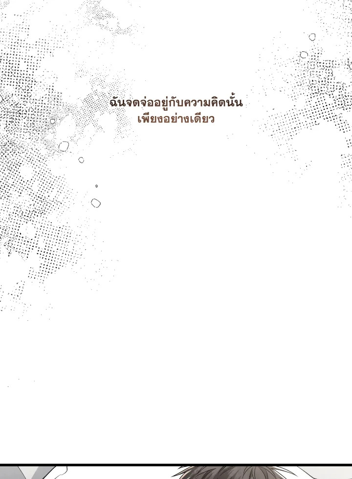 หน้า 98