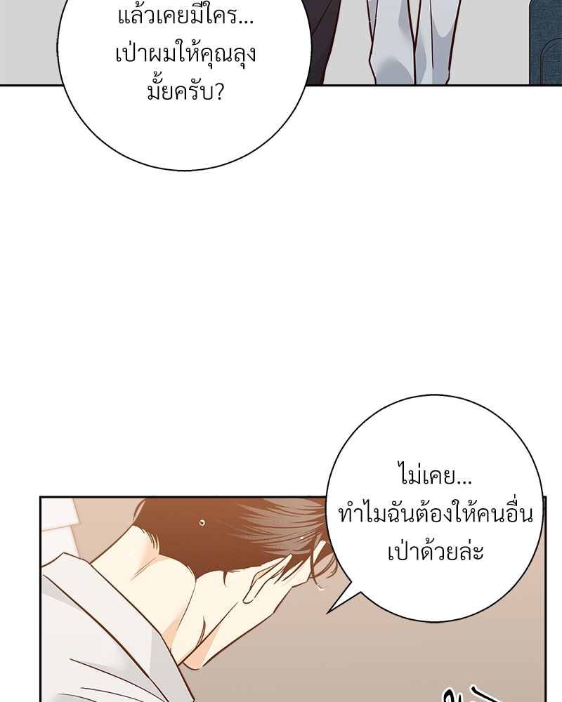 หน้า 66