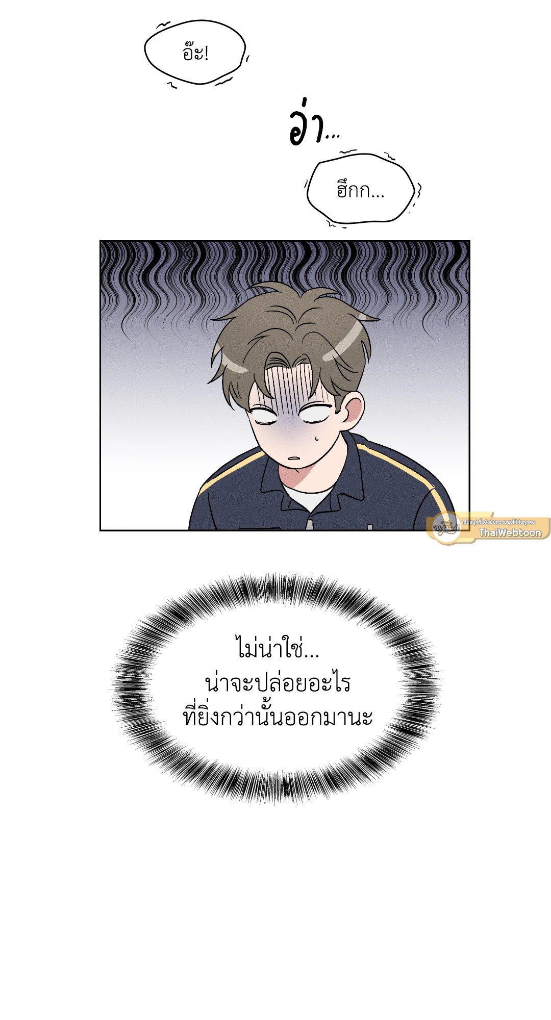 หน้า 71