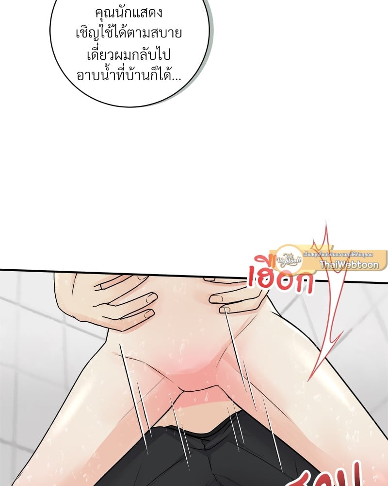 หน้า 63