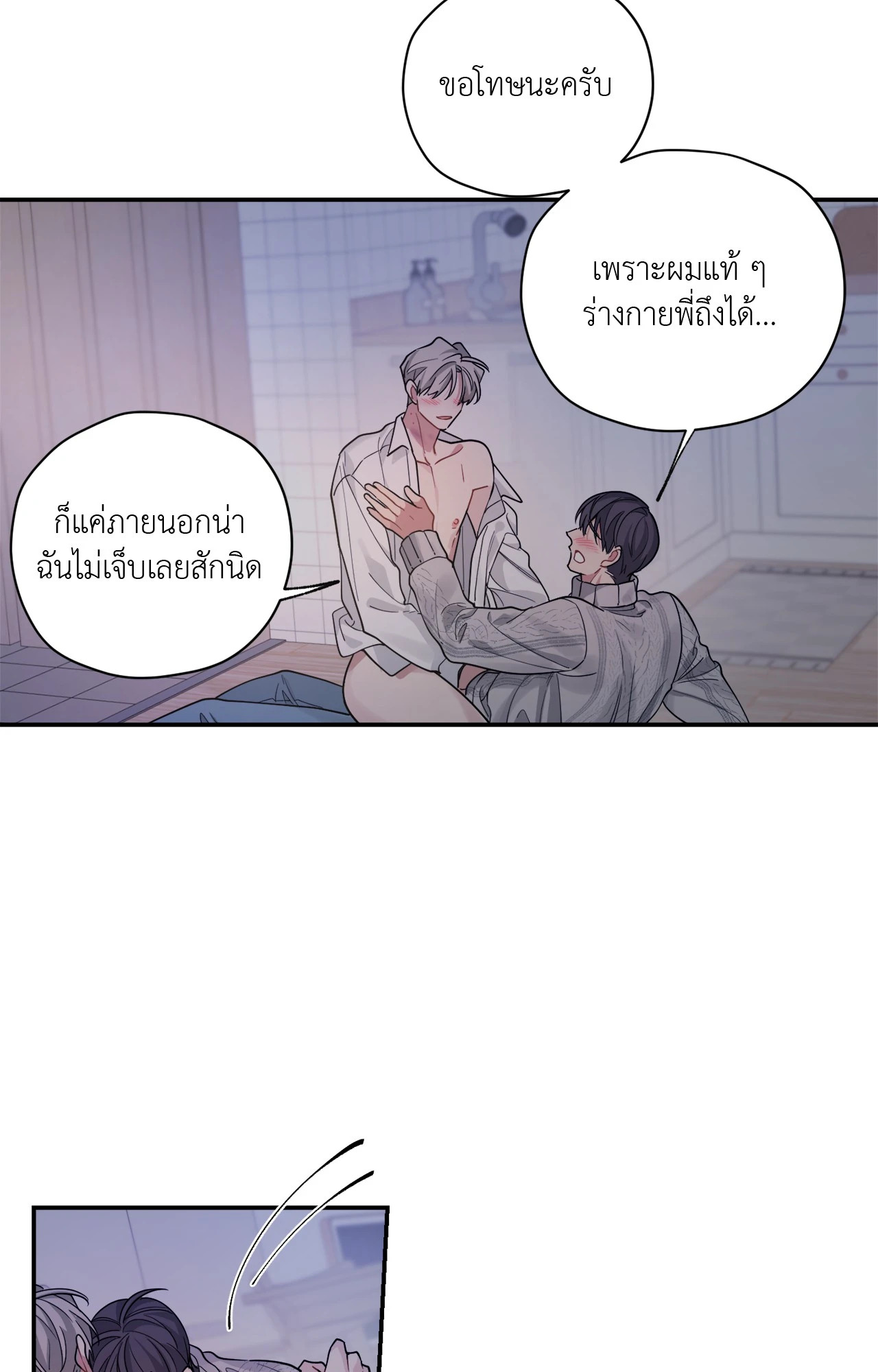 หน้า 57