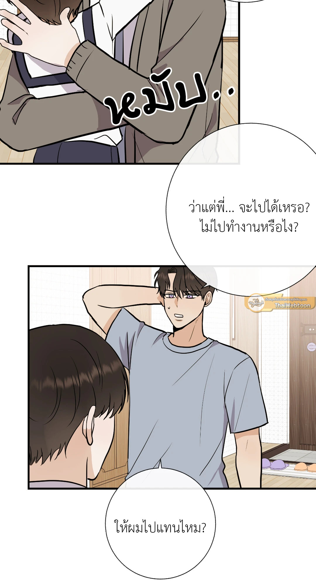 หน้า 5