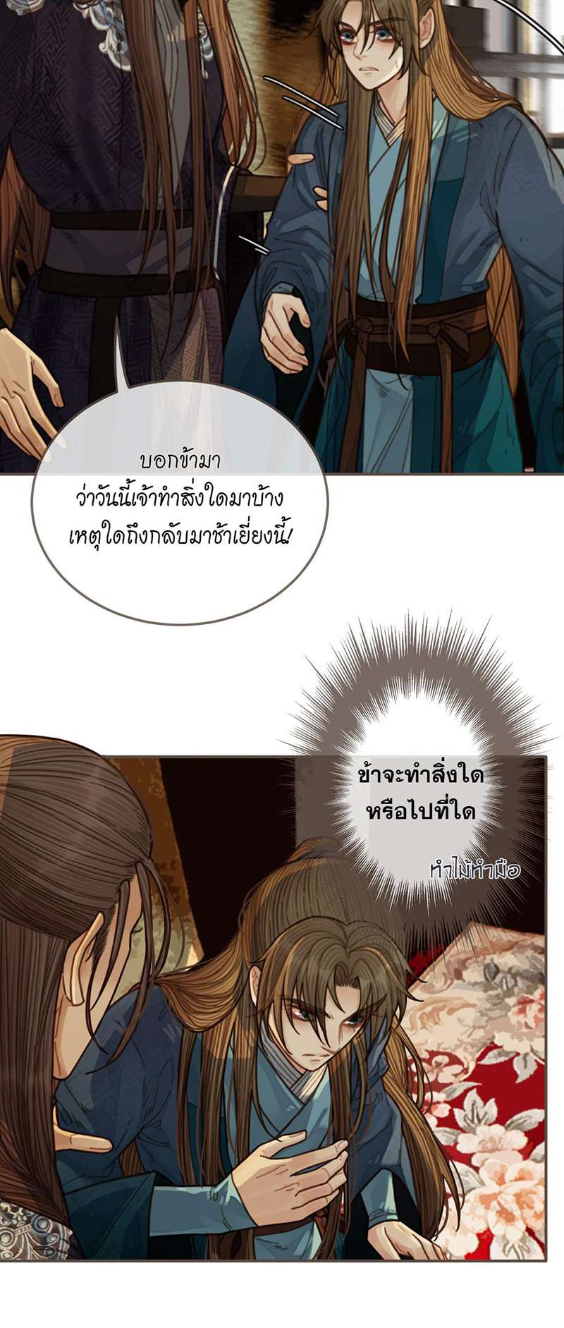 หน้า 30
