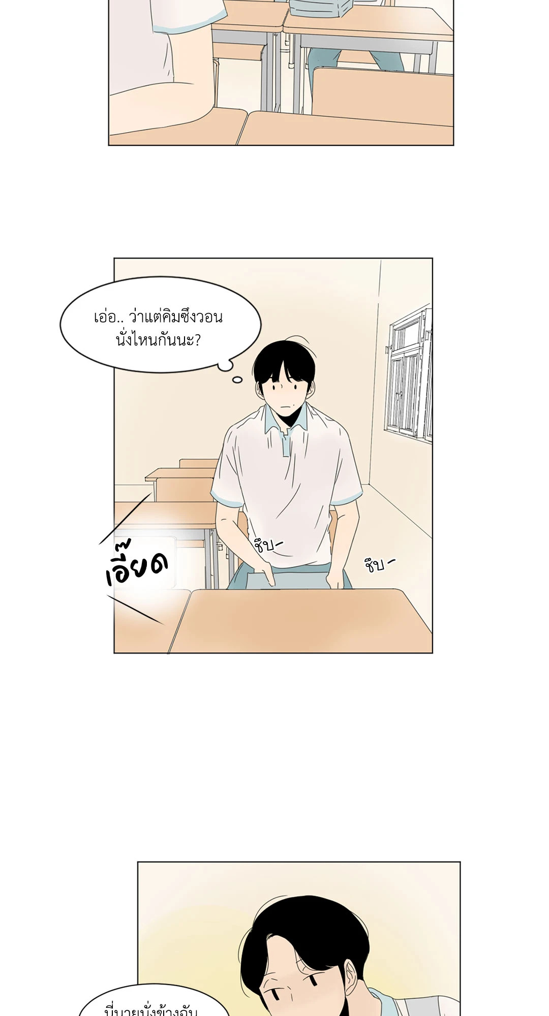 หน้า 28