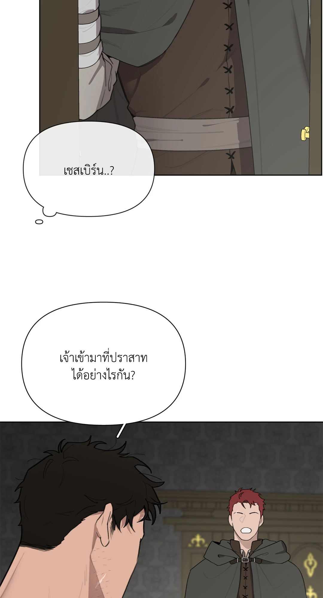 หน้า 52