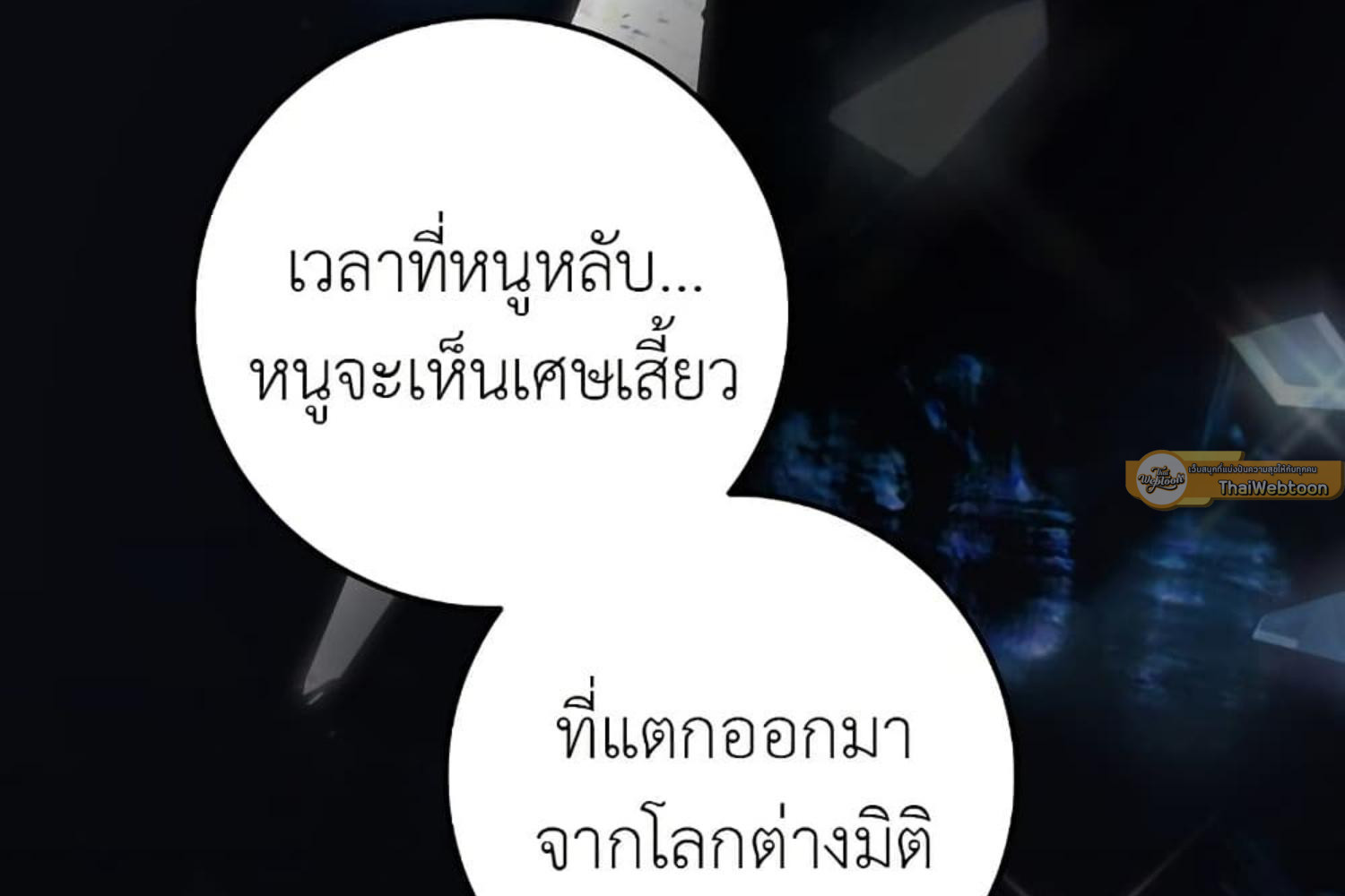 หน้า 148