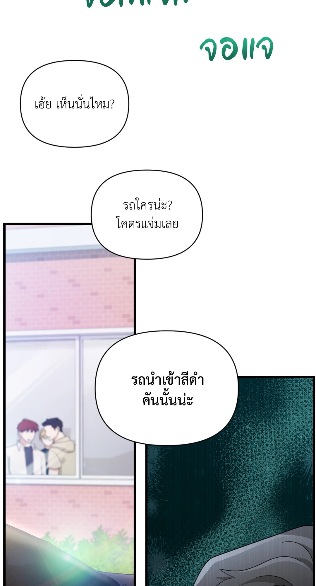 หน้า 48