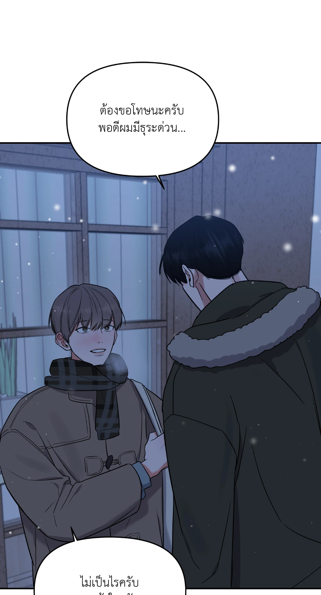 หน้า 57