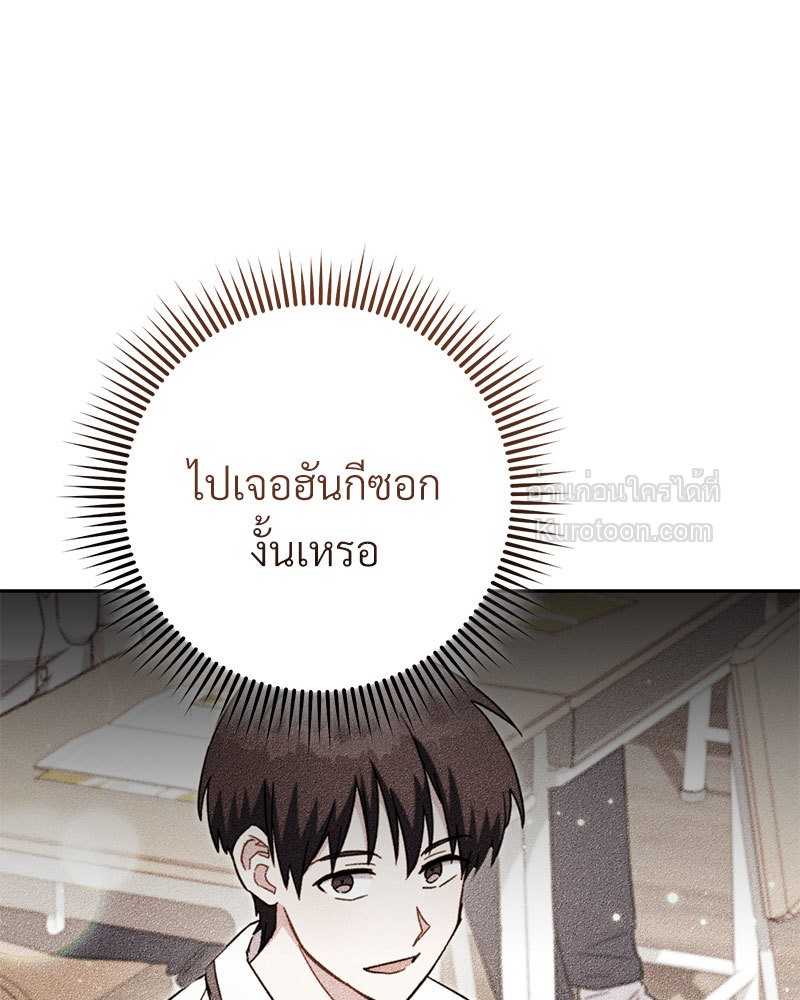 หน้า 185
